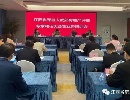 喜报-我公司总经理黄森林同志被聘为“江西省军区人武部房地产评估专家库”专家