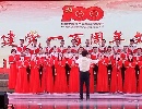 江西森博庆祝中国共产党成立100周年文艺活动